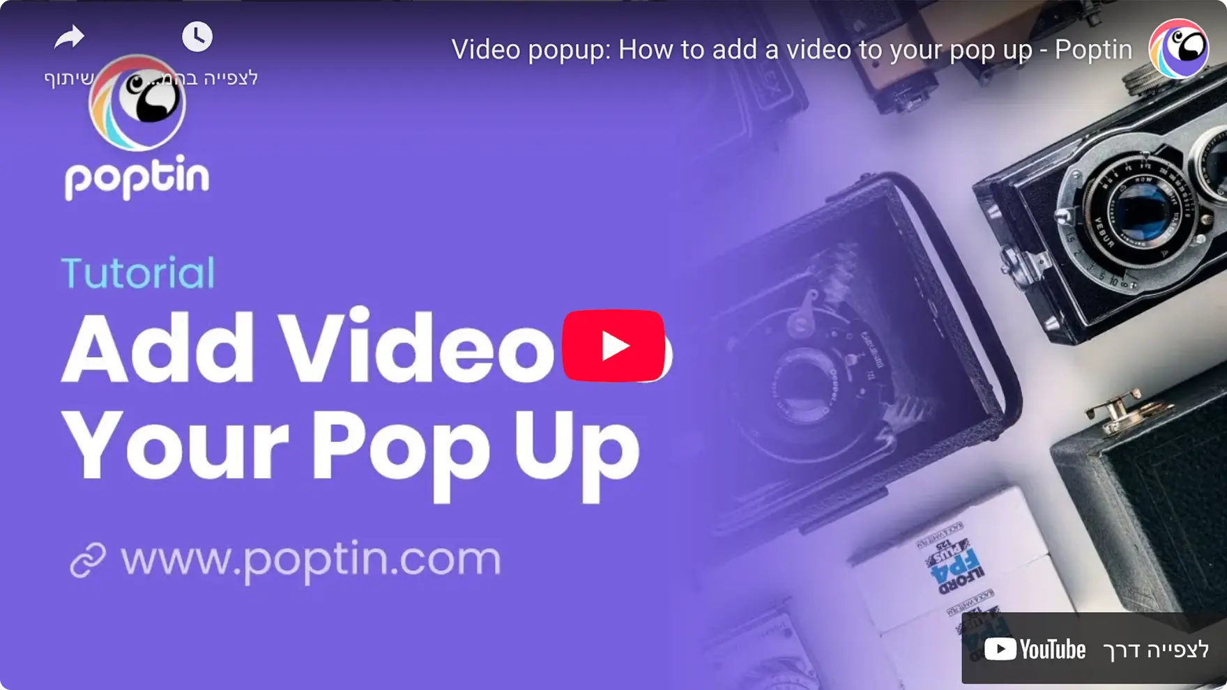 Pop-up video